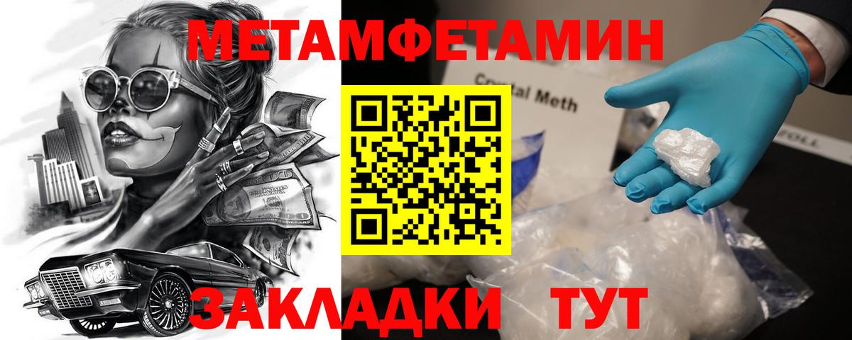 АМФЕТАМИН  Вход с VPN  Ногинск  Amphetamine Premium  Амфетамин 