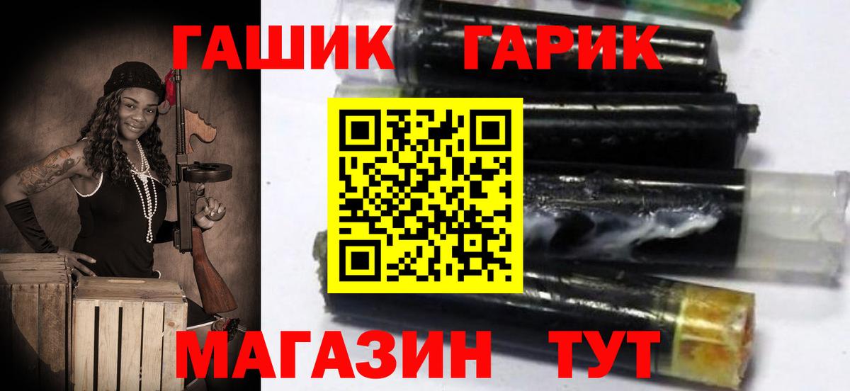 ГАШ индика сатива  Гашиш AMNESIA HAZE  Ногинск  Вход с VPN 