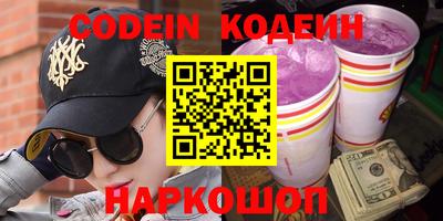 кокаин колумбия Бугуруслан