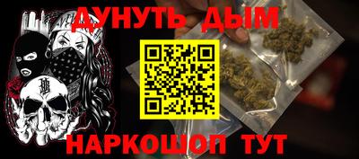 МДМА Будённовск