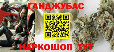 МДМА Будённовск