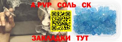 MDMA Бузулук