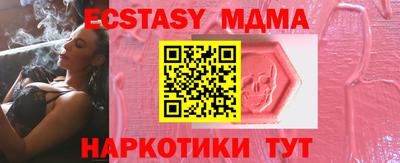 МДМА Будённовск
