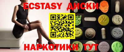 MDMA Бузулук