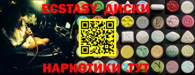 MDMA Бузулук