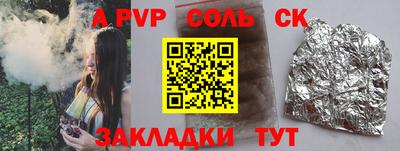 МДМА Будённовск