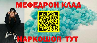 МДМА Будённовск