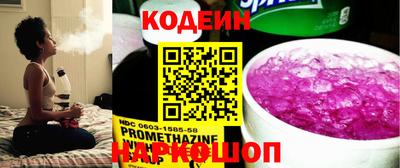 кокаин колумбия Бугуруслан