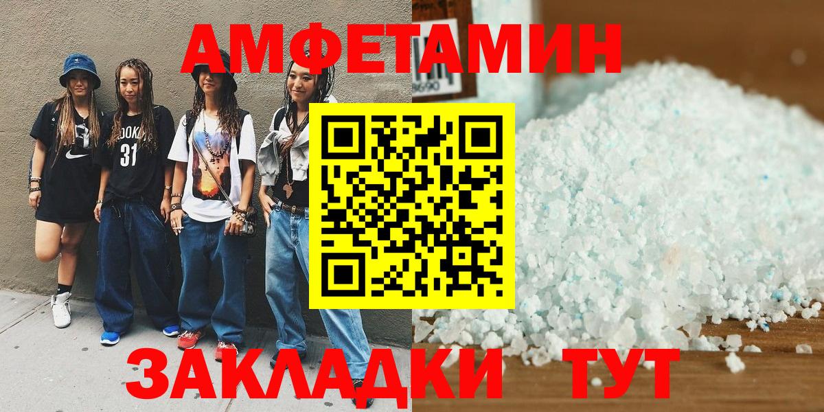 Первитин кристалл Ногинск