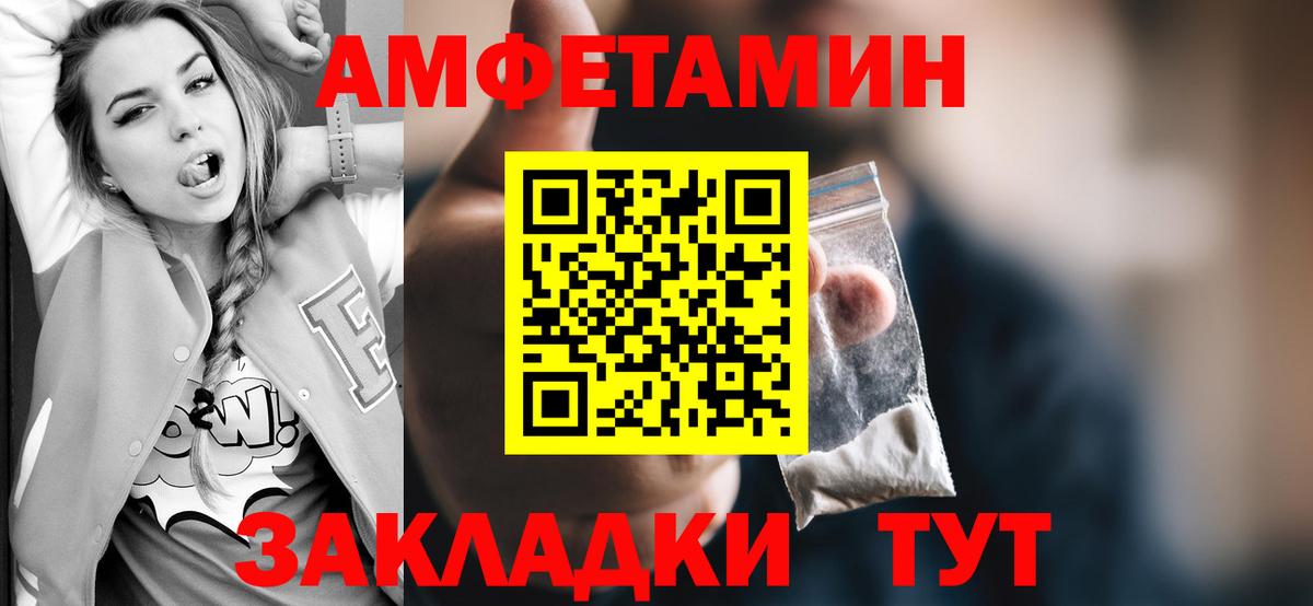 Ногинск  МЕТАМФЕТАМИН  Метамфетамин кристалл  Вход с VPN  Метамфетамин кристалл 